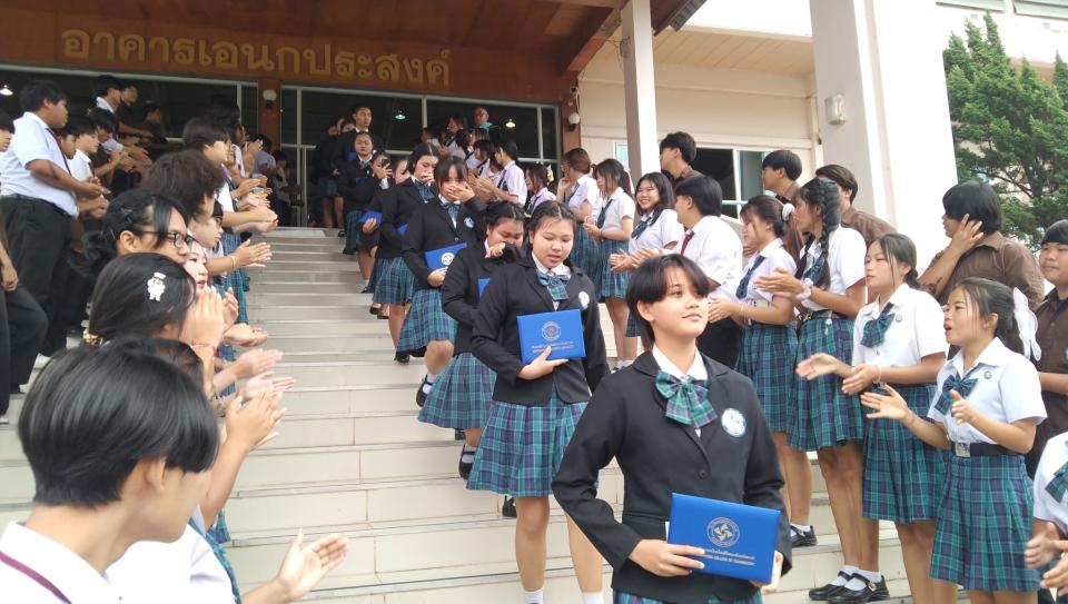 ข่าวกิจกรรม
