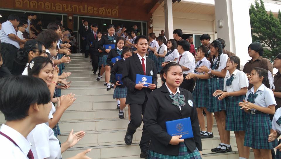 ข่าวกิจกรรม