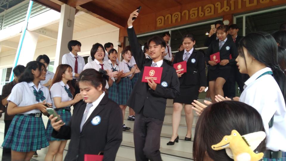 ข่าวกิจกรรม