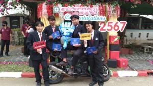ข่าวกิจกรรม