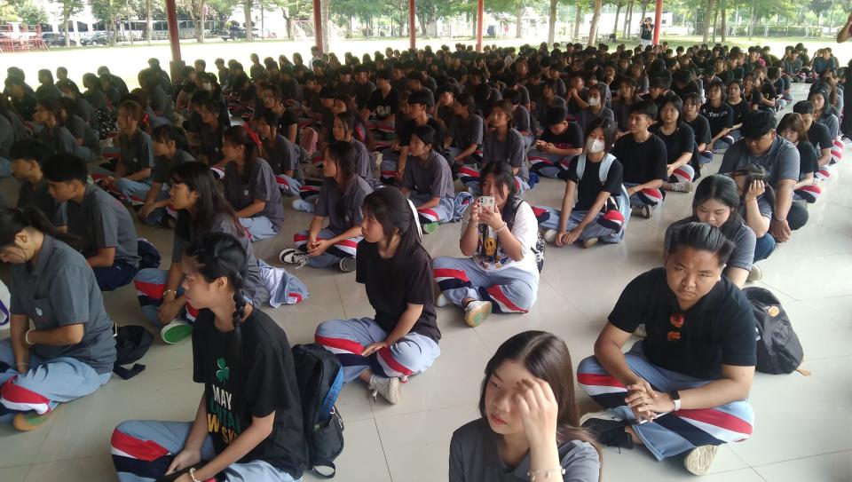 ข่าวกิจกรรม