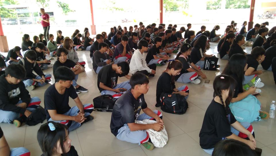 ข่าวกิจกรรม