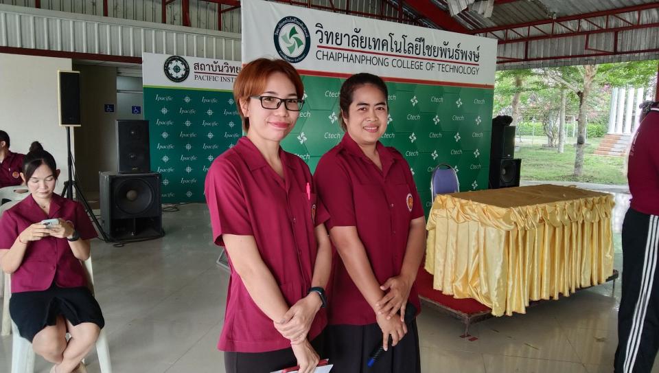ข่าวกิจกรรม