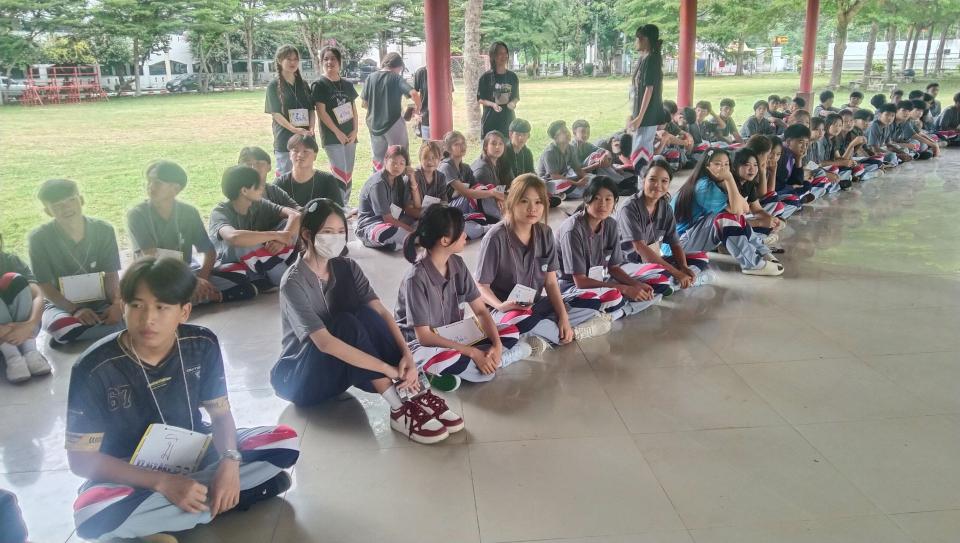 ข่าวกิจกรรม