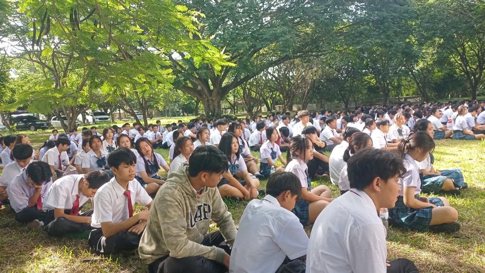 ข่าวกิจกรรม