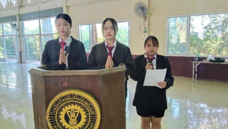 ข่าวกิจกรรม