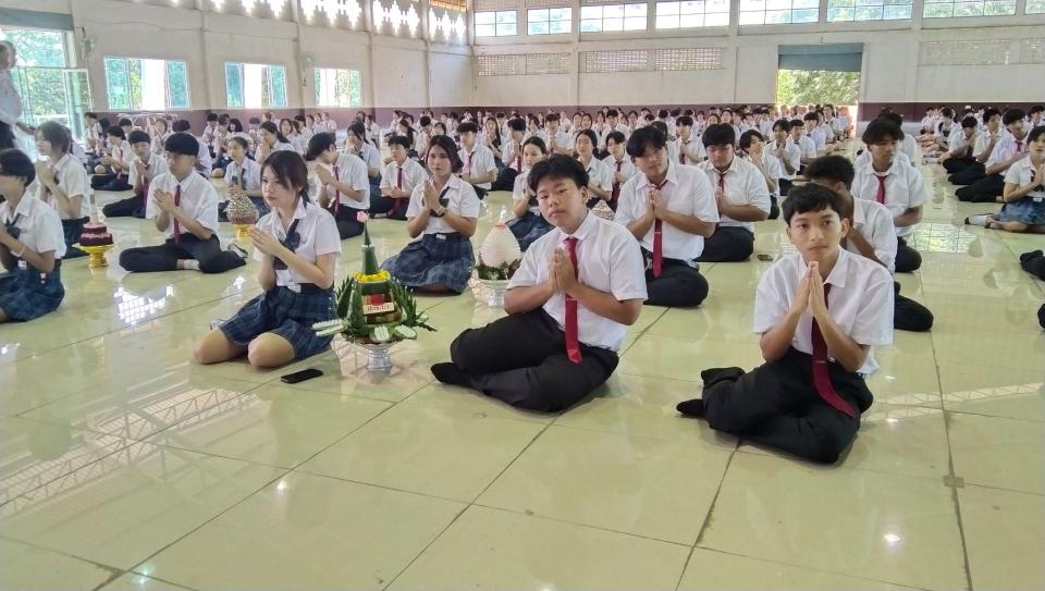 ข่าวกิจกรรม