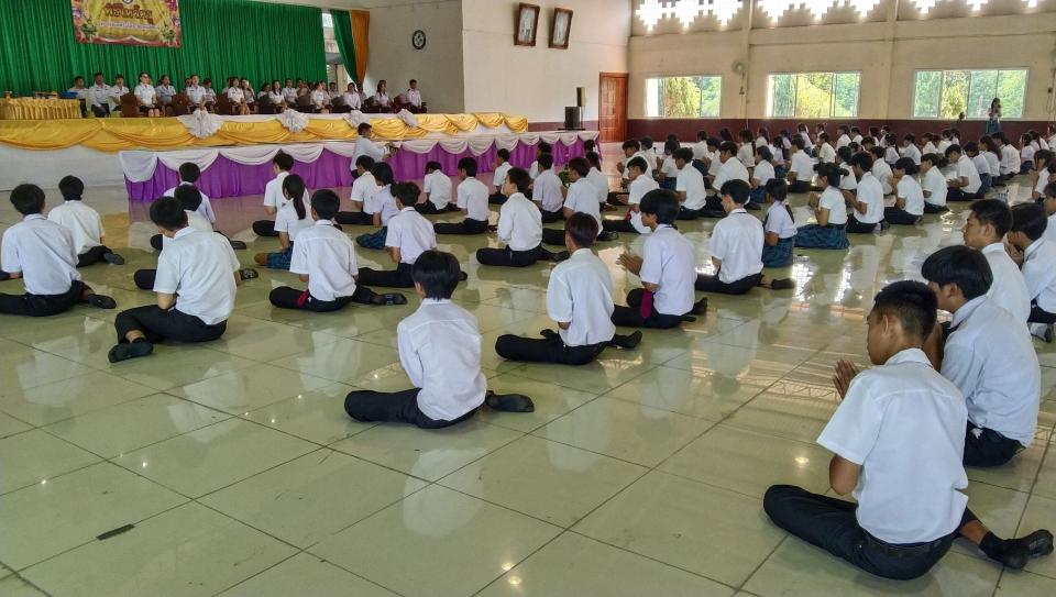 ข่าวกิจกรรม