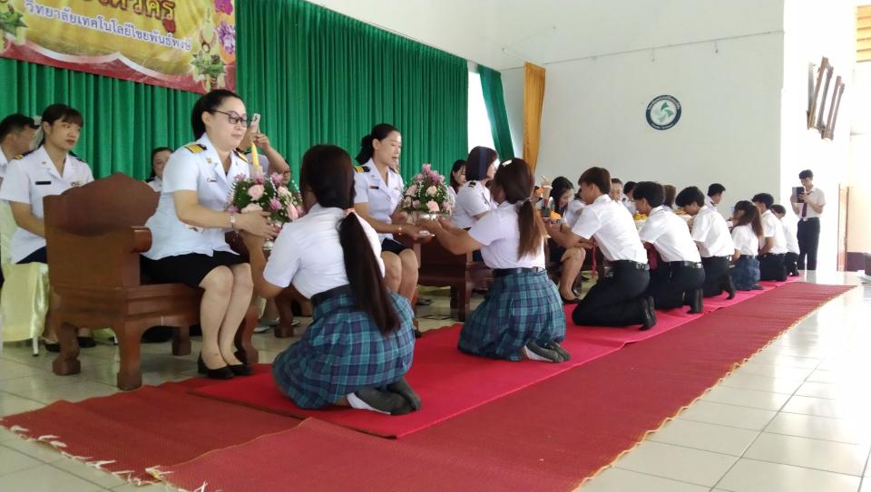 ข่าวกิจกรรม