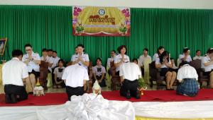ข่าวกิจกรรม