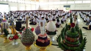 ข่าวกิจกรรม