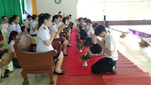 ข่าวกิจกรรม