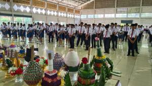 ข่าวกิจกรรม