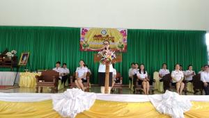 ข่าวกิจกรรม