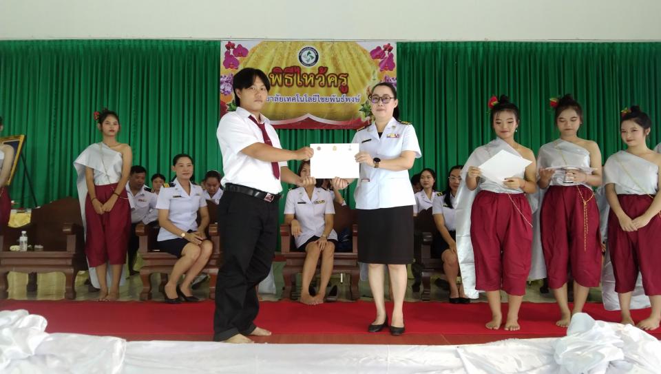 ข่าวกิจกรรม