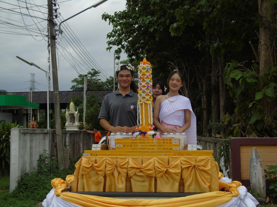 ข่าวกิจกรรม