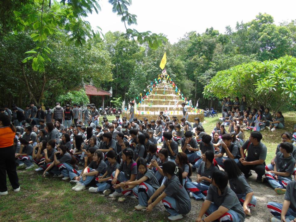 ข่าวกิจกรรม