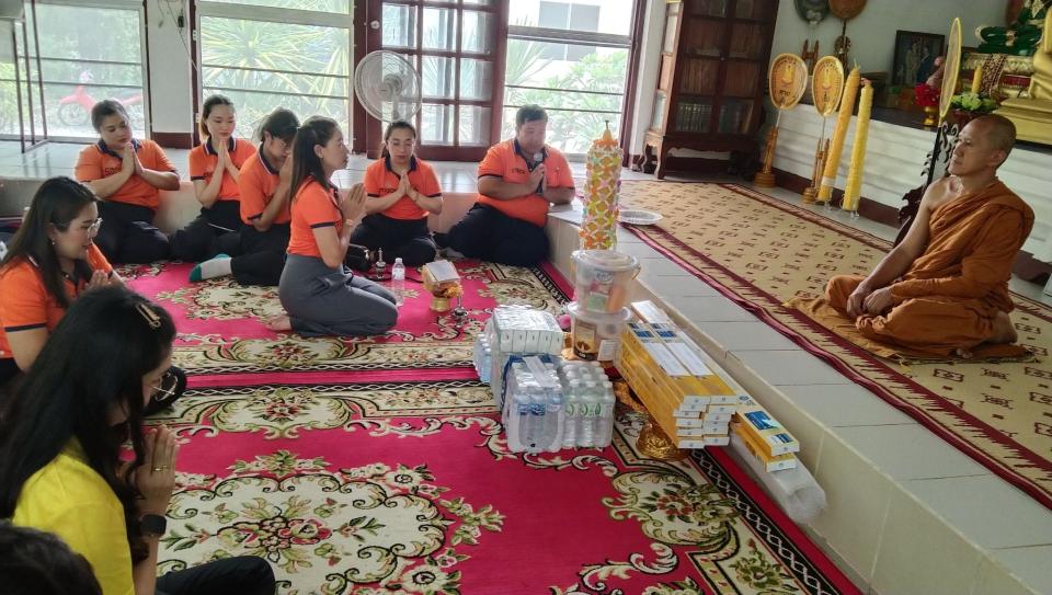 ข่าวกิจกรรม