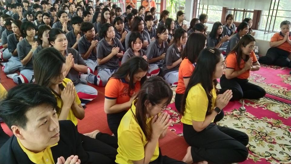 ข่าวกิจกรรม