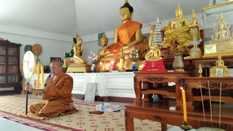 ข่าวกิจกรรม