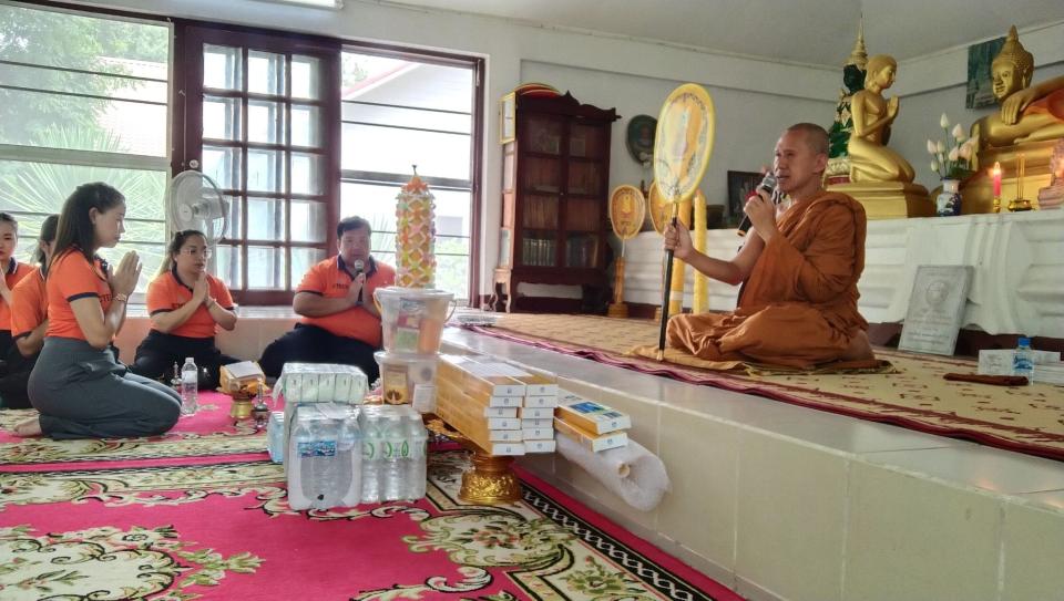 ข่าวกิจกรรม