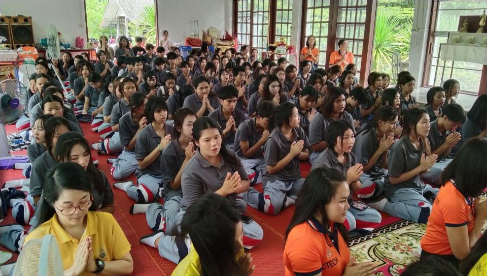 ข่าวกิจกรรม
