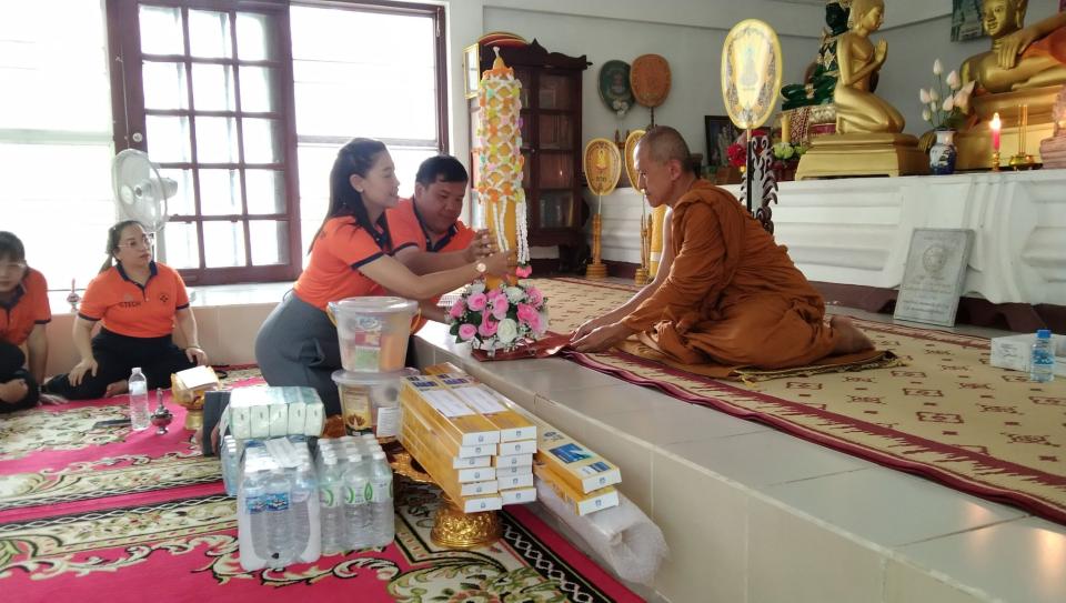 ข่าวกิจกรรม