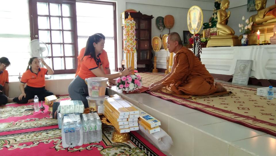 ข่าวกิจกรรม