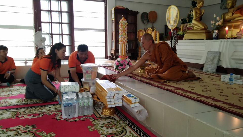 ข่าวกิจกรรม