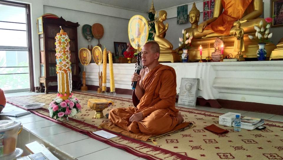 ข่าวกิจกรรม