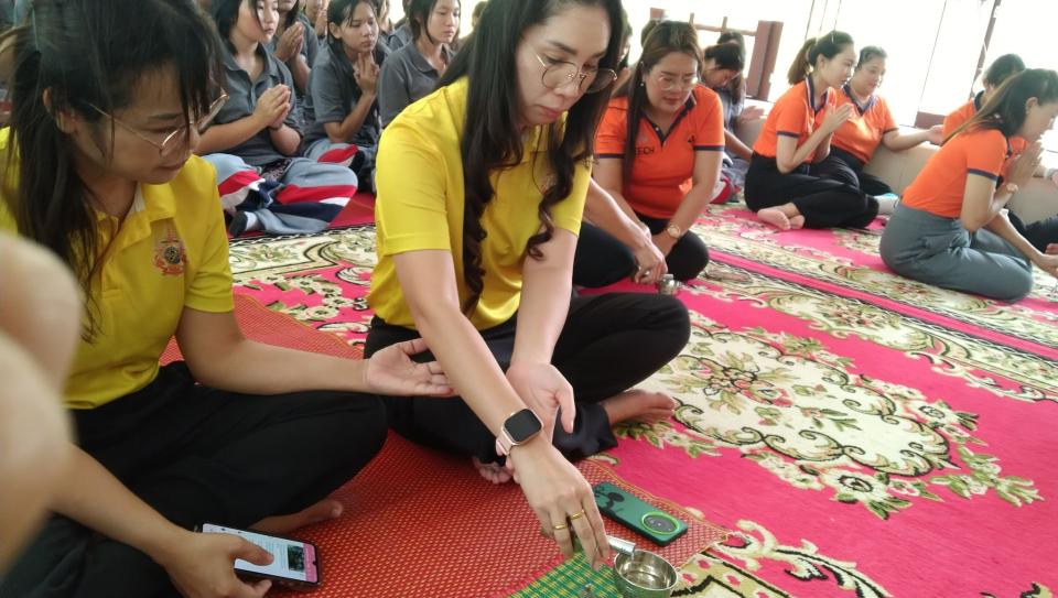 ข่าวกิจกรรม