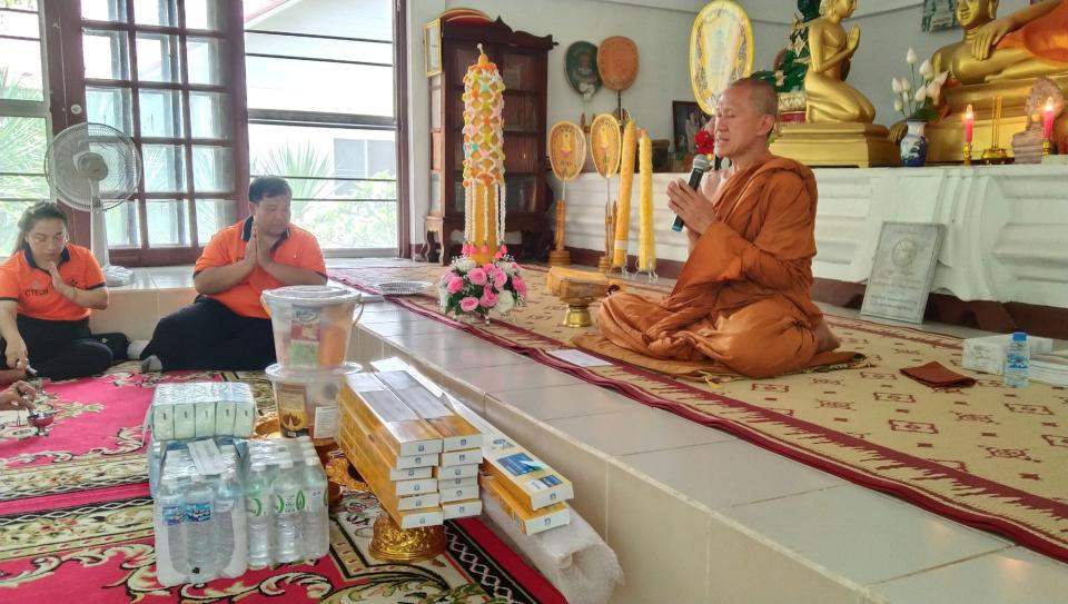 ข่าวกิจกรรม