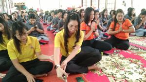 ข่าวกิจกรรม