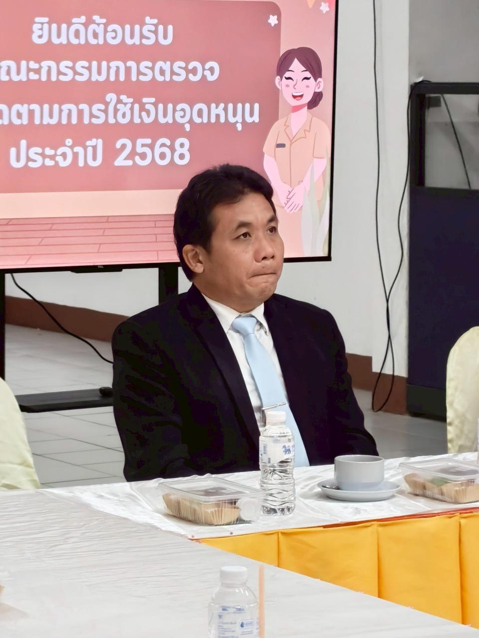 ข่าวกิจกรรม