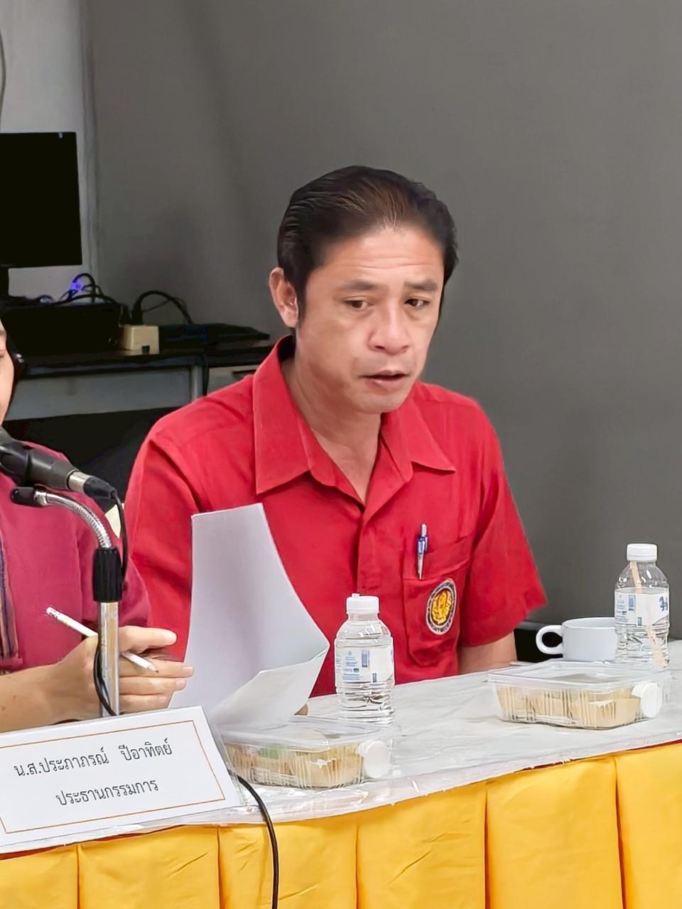 ข่าวกิจกรรม