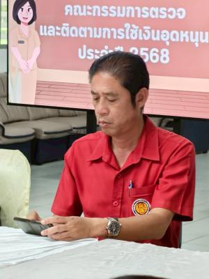 ข่าวกิจกรรม