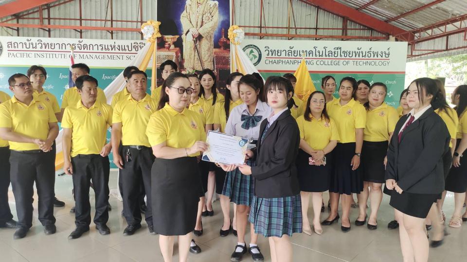 ข่าวกิจกรรม