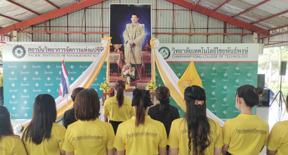 ข่าวกิจกรรม