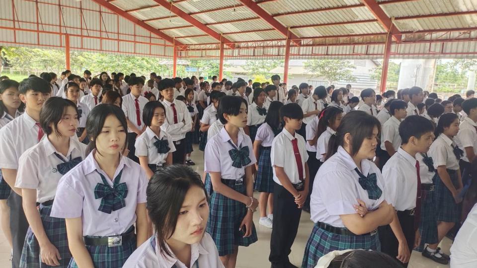 ข่าวกิจกรรม