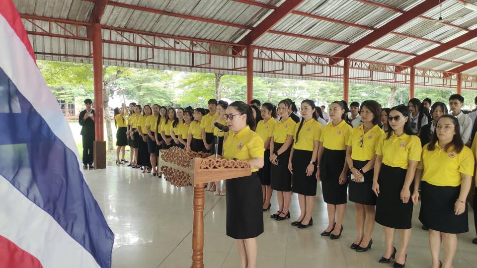 ข่าวกิจกรรม