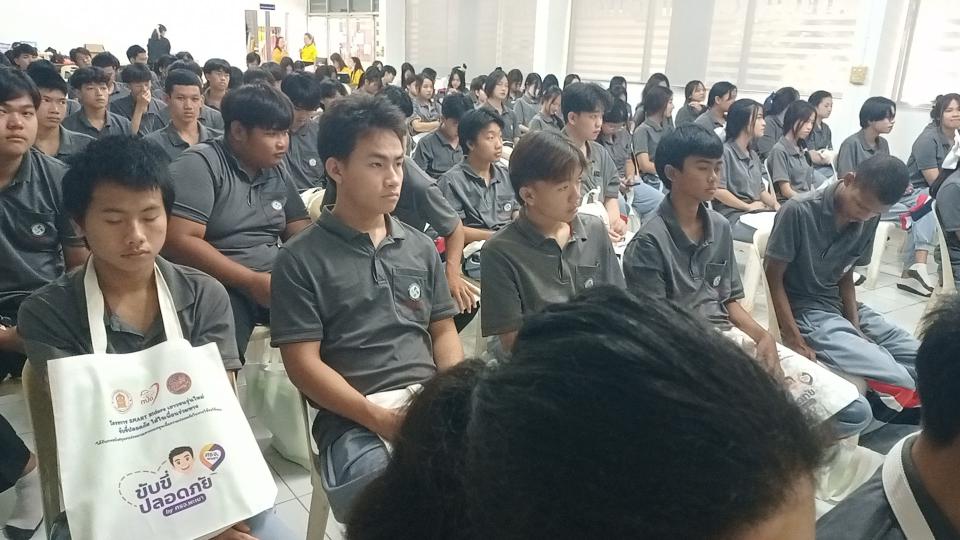ข่าวกิจกรรม