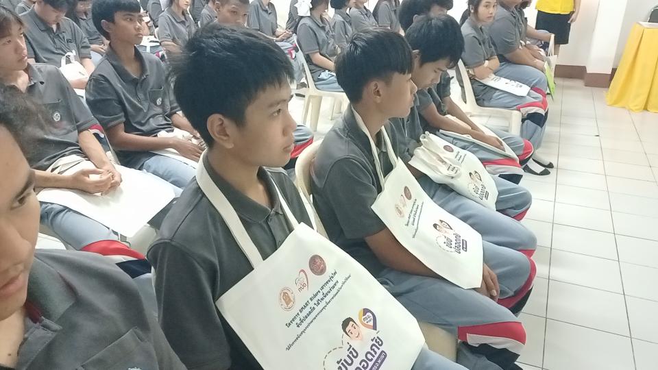 ข่าวกิจกรรม