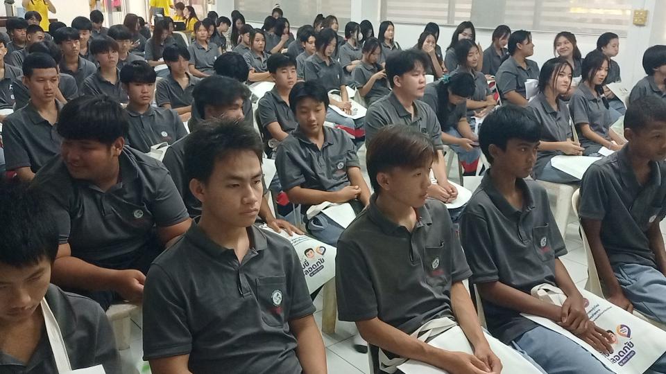 ข่าวกิจกรรม