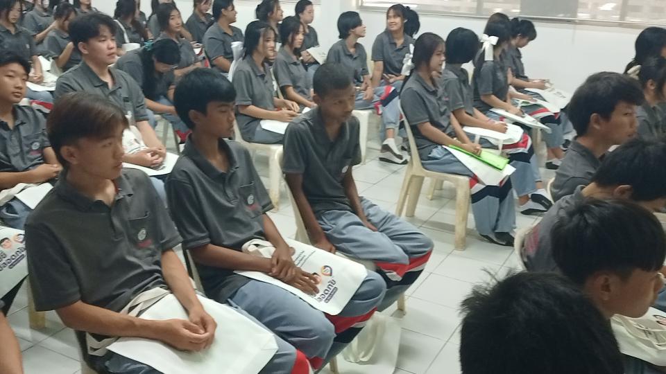 ข่าวกิจกรรม
