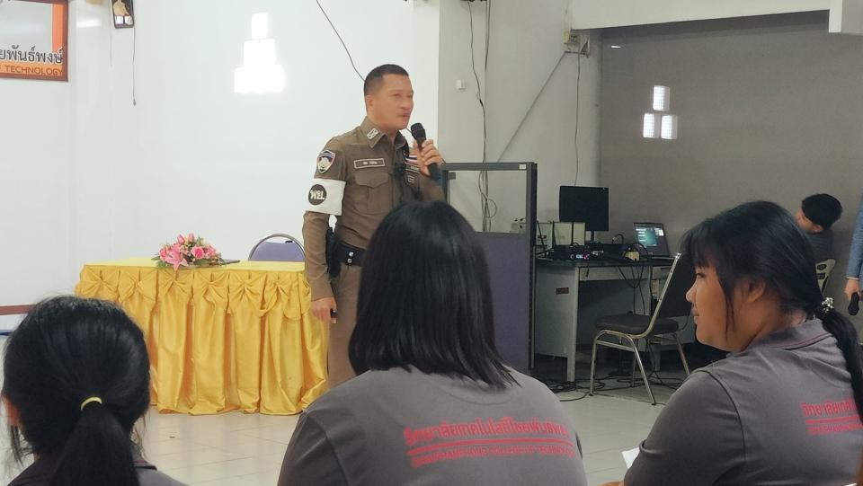 ข่าวกิจกรรม