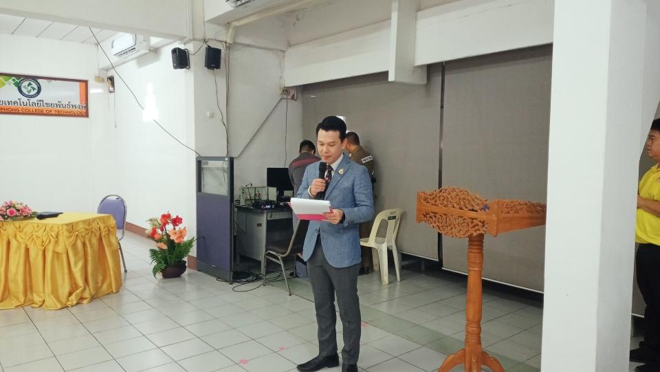 ข่าวกิจกรรม