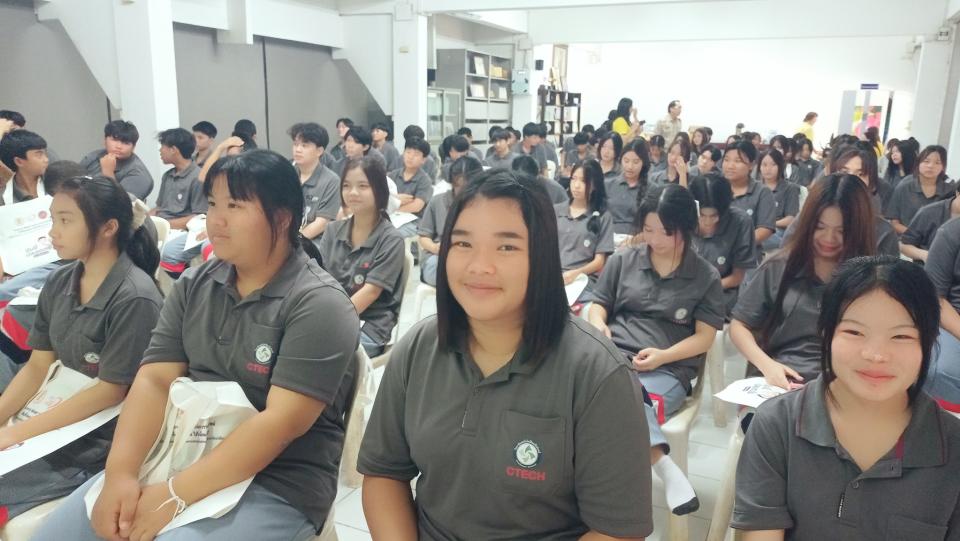 ข่าวกิจกรรม