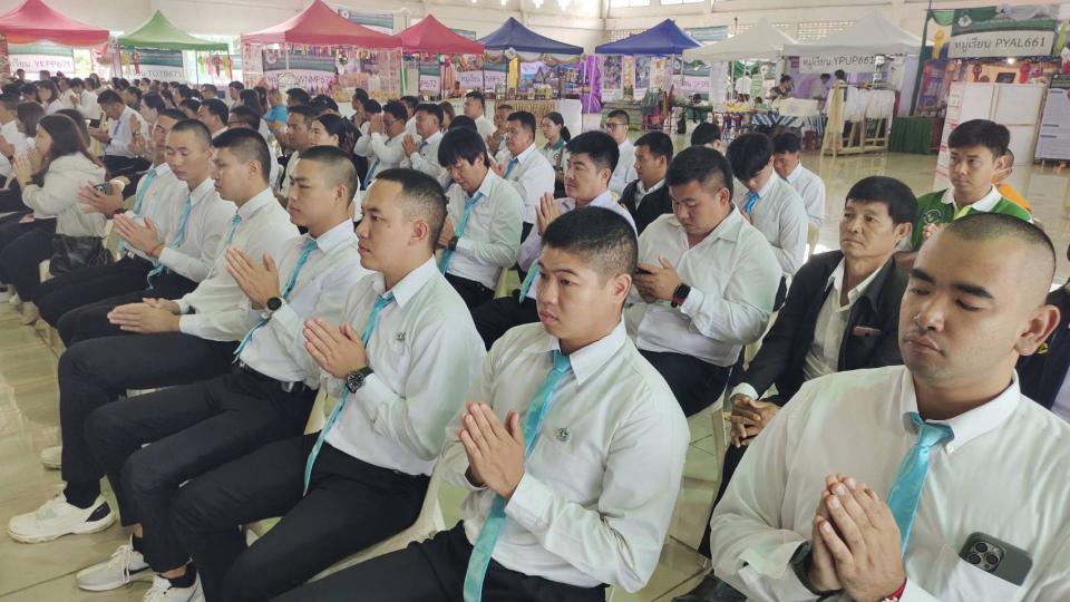 ข่าวกิจกรรม