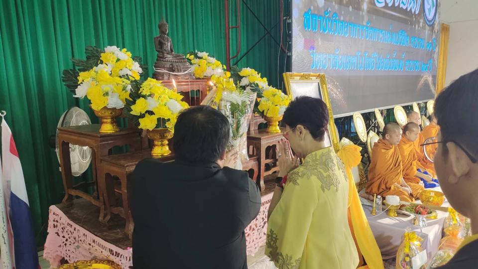 ข่าวกิจกรรม