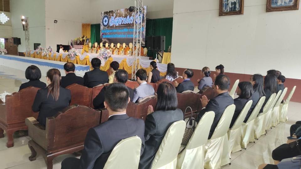 ข่าวกิจกรรม